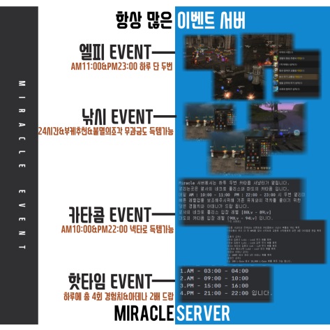 미라클2.jpg