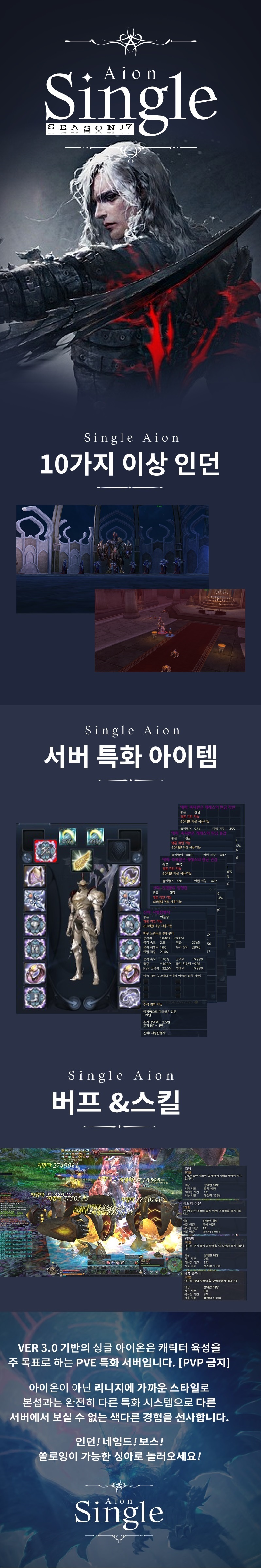 시즌홍보물 171.jpg