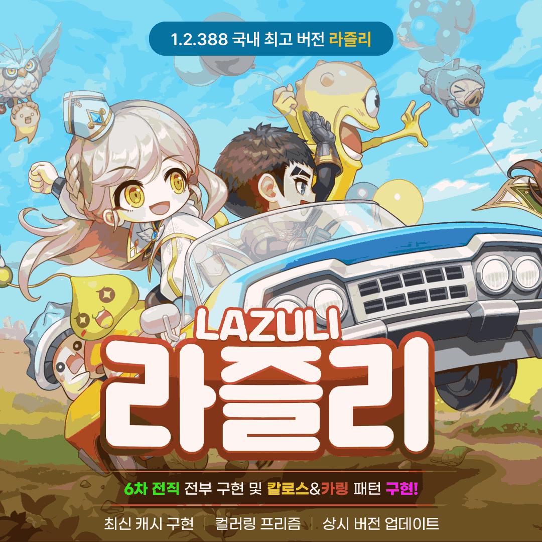 KakaoTalk_20241021_204309796.png.jpg