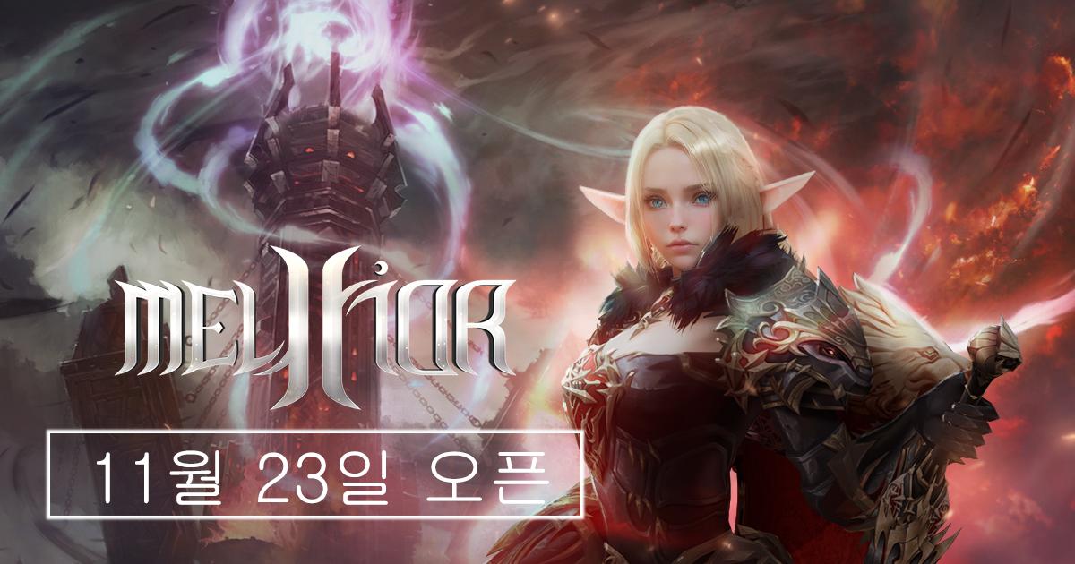 melior3.4_korean-1.png.jpg