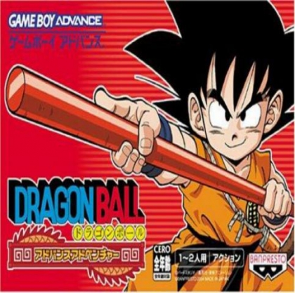 Dragon+Ball+-+Advance+Adventure+(Korea)-image.jpg