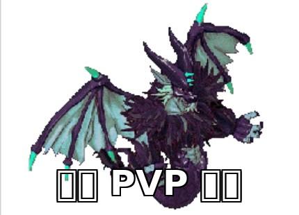 modified_image_yacha_pvp_server.png.jpg